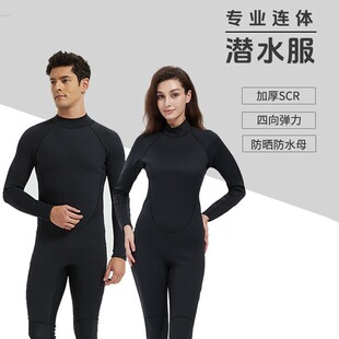 ��ˮ��Ů1.5MM�����@�ݸ����·���_�˷����ɝ����´�a�B�wӾ��