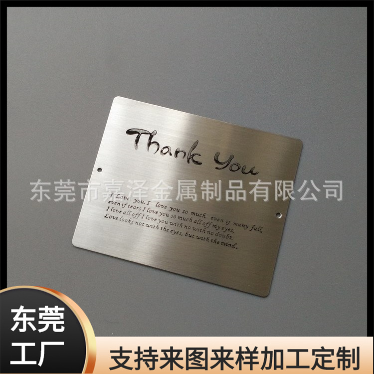 厂家生产铁镀镍标牌 包装盒用金属牌 镭雕logo牌