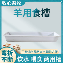 �B����ʳ������ţ��Ӻ�ƽ������Bֳ�ˮ��ι��С���ʳ����