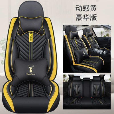 2020 New All-Inclusive Full Leather Four Seasons Pad - dynamic-yellow-deluxe-edition-default-item