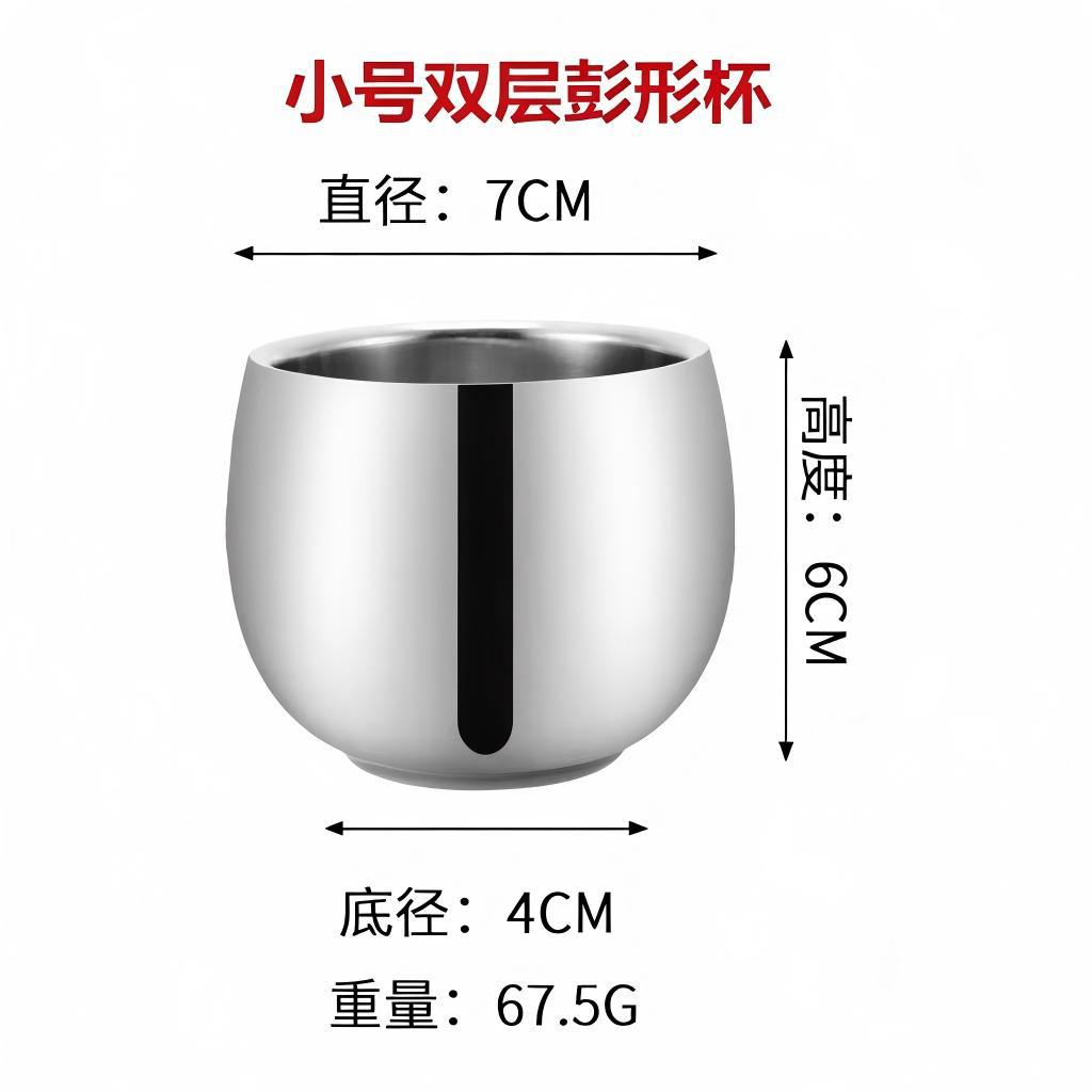 201 작은 더블 드럼 컵 150ml