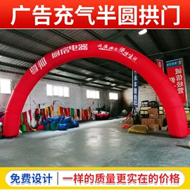 旗帜;充气模型;自驾装备