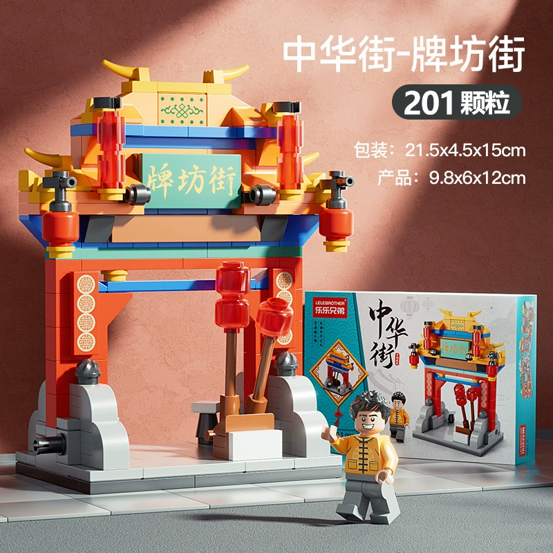 Братская LEGO-конструктор, детский ресторанный вагон, дом, транспорт, головоломка, игрушка