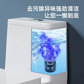 马桶香薰洁厕宝强力除垢除菌持续增香蓝泡泡酒店家用清洁魔瓶抑菌