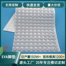 ��ȼ��ճeva�����_�|���η���eva�|Ƭ�W��eva�Ҿ��_�|eva�|Ƭ