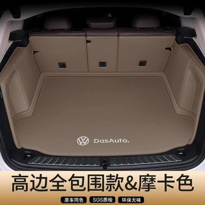 Cc, T-Roc, Passat, Id.3, Trunk Mat - mocha-brown-high-rim-full-coverage-custom-car-emblem-volkswagen-cc