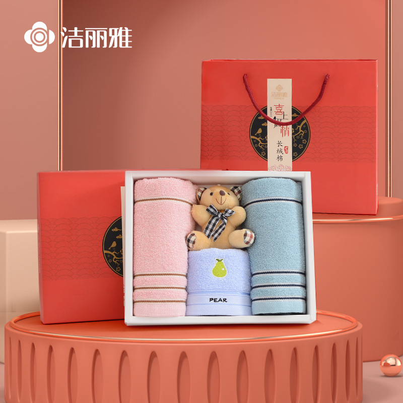 [With bag]Jie Ya Parenting Little Bear towel Gift box pure cotton suit marry business affairs gift wholesale