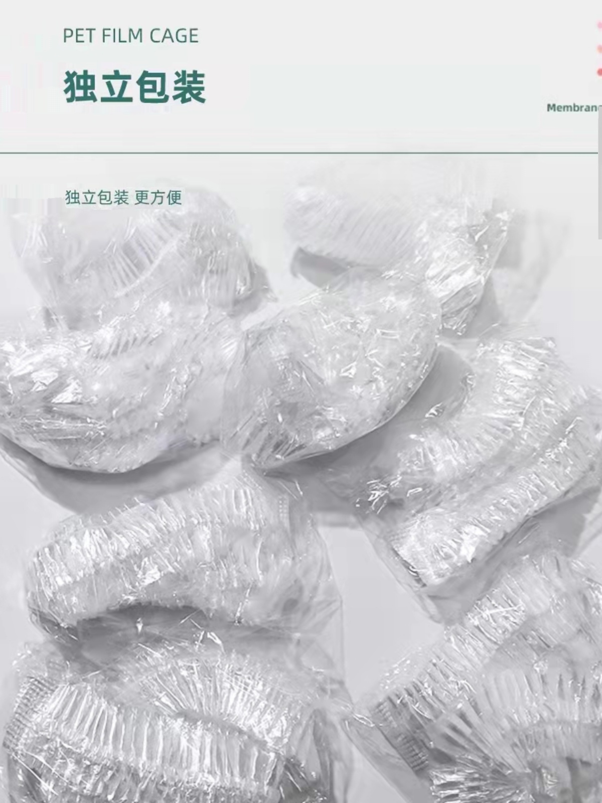 Pet rabbit cage chassis thin film sleeve disposable plastic thin…