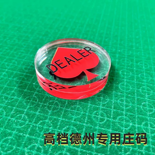Texas Hold 'em DEALER Zhuang Code Banker Zhuang Card Plate Press Card Plate Zhuang Card Button Sign