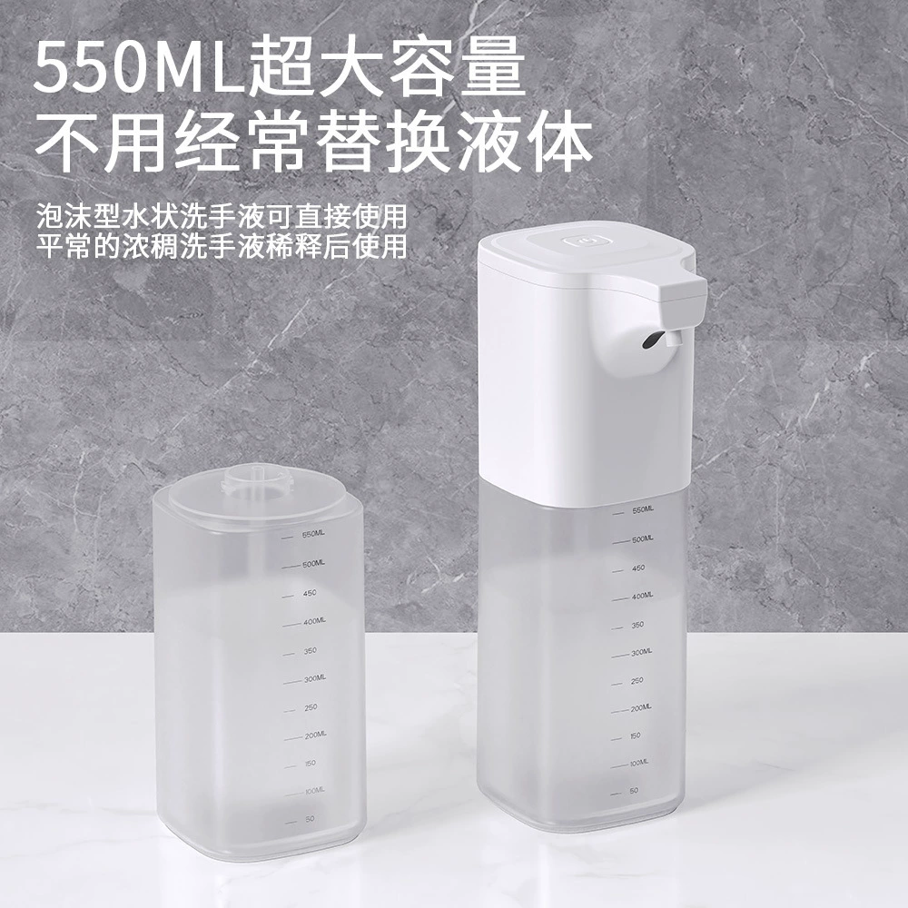 Automatic dynamic induction hand sanitizer, shower gel, electric shampoo, soap