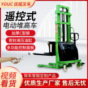Youcheng Remote Control Semi-Electric Forklift Electric Warehouse Stacker Hydraulic Loading and Unloading Truck Lift Stacker Stacker Truck