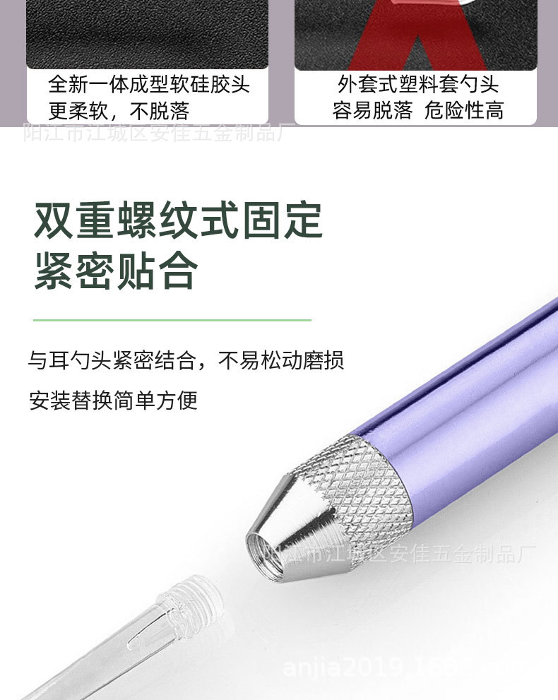 紫色4件套详情页面图_10
