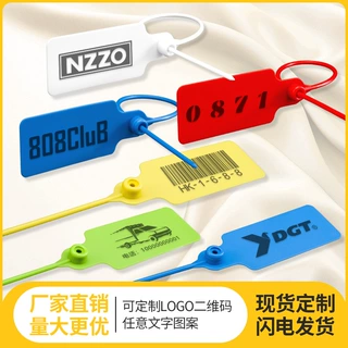 厂家批发塑料封条 衣服鞋包样品防拆扣 防调包封签 防伪防盗扣260