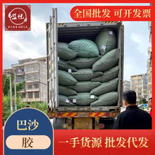 Խ�ϰ�ɳ�㽺��ɻ���������ɳ����㽺 ������ɳ���㽺����