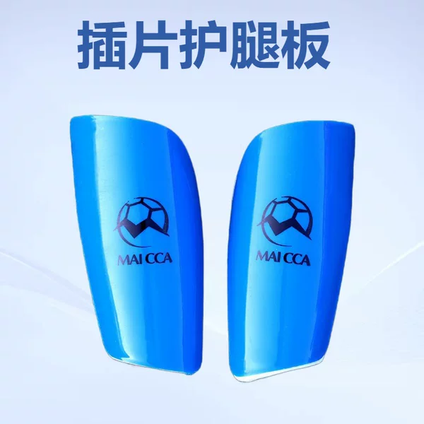 Football Shin Guards for Children and Elementary School Students, Ultra-Light Adult Football Training Protective Gear Inserts, Football Training Equipment