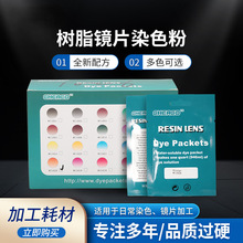 ���R�RƬȾɫ�ۘ�֬�RƬȾɫ����ɫ����ɫ�����R��Ĳ�Ⱦ��20ɫ