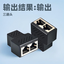 RJ45�W���B�����W�j��ͨ�^ �W�����Lһ�ֶ� �D���^ �ֽ��� �־���