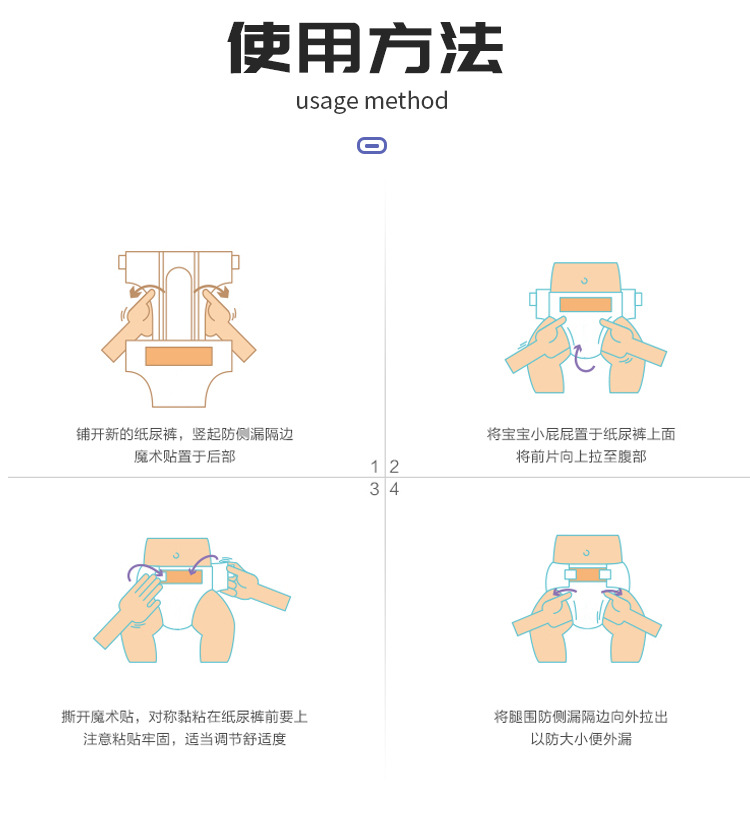 详情9