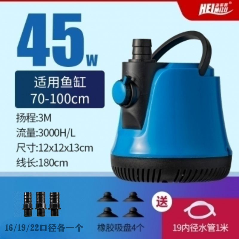 45w 조절 가능 [무료 1m 수도관] 블루