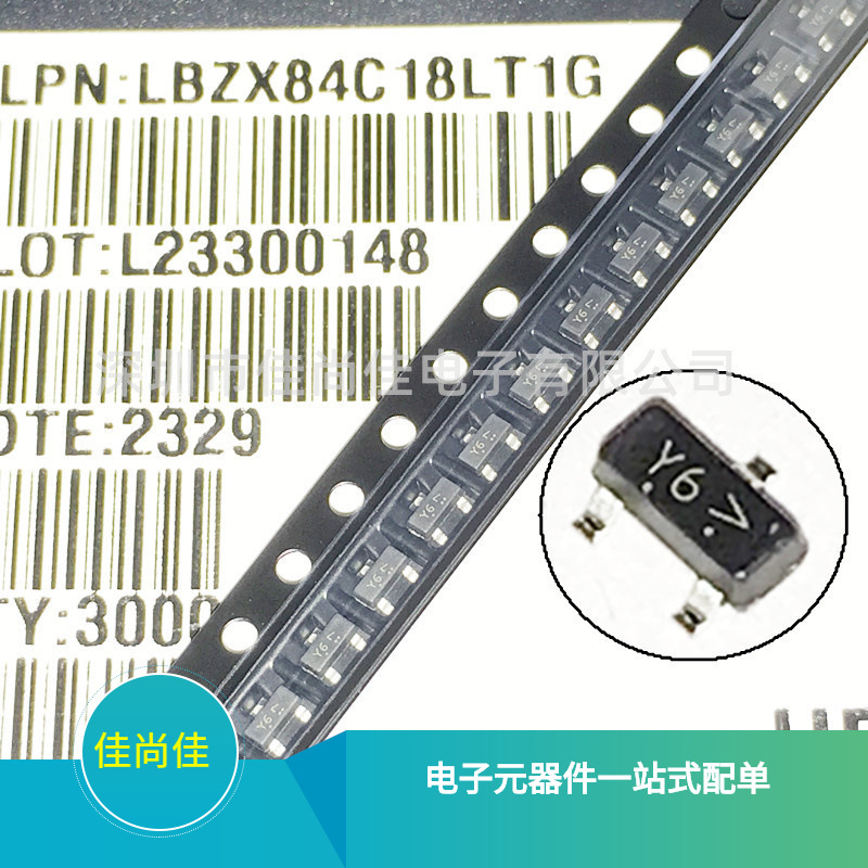 LBZX84C18LT1G 丝印Y6 SOT23 18V 稳压二极管