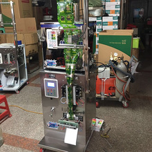 茶叶机械五谷全自动三边封茶叶包装一体机 易操作颗粒粉末包装E18