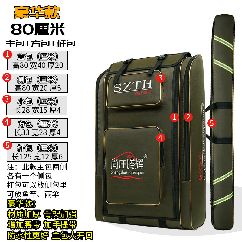 釣り椅子バッグ、釣り大型バックパック、釣具バックパック、魚保護バッグ、釣り竿バッグ、釣り具、釣り竿バッグ、1個から|undefined