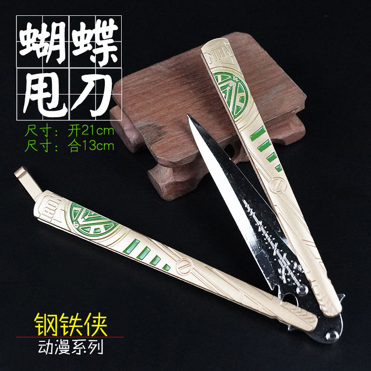 甩刀-MANN.jpg