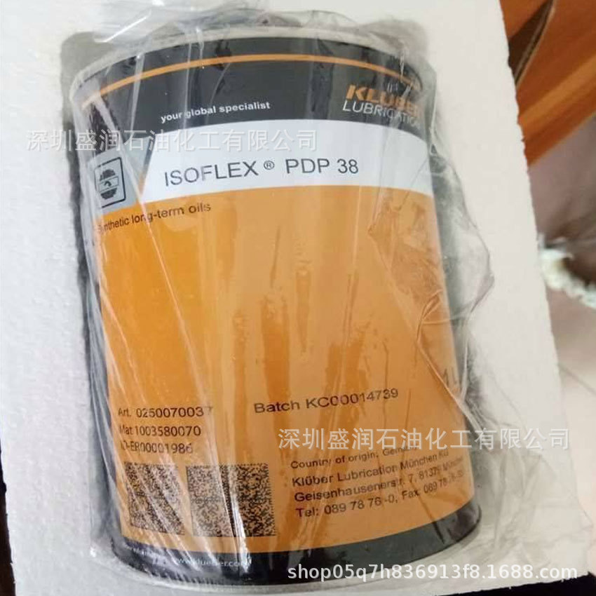 ISOFLEX PDP 65合成长效润滑油@KLUBER/克鲁勃用于纺织和针织润滑