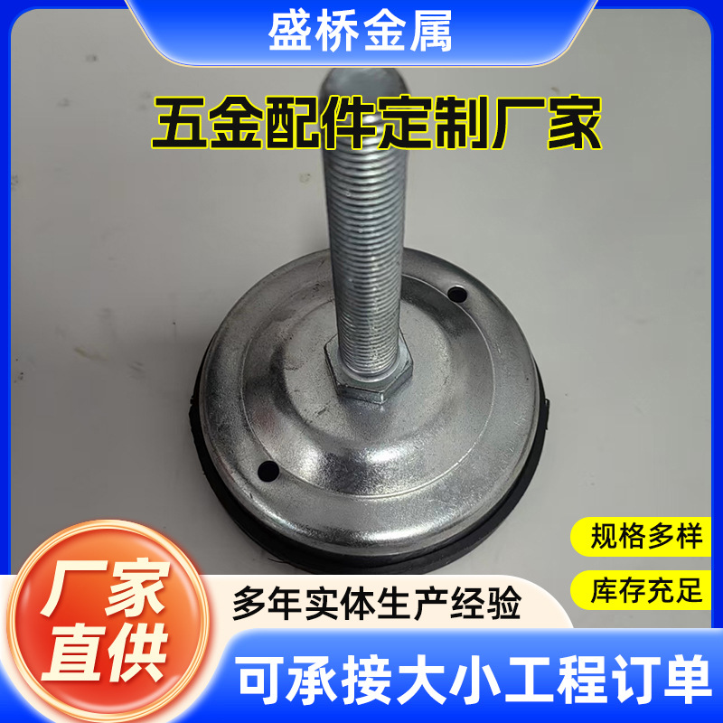重型脚杯减震防滑垫可调节支撑脚金属碳钢机床固定地脚螺丝调节脚