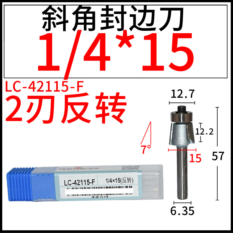 Բǵ1/4*1/4ޱ߻бǷߵR14