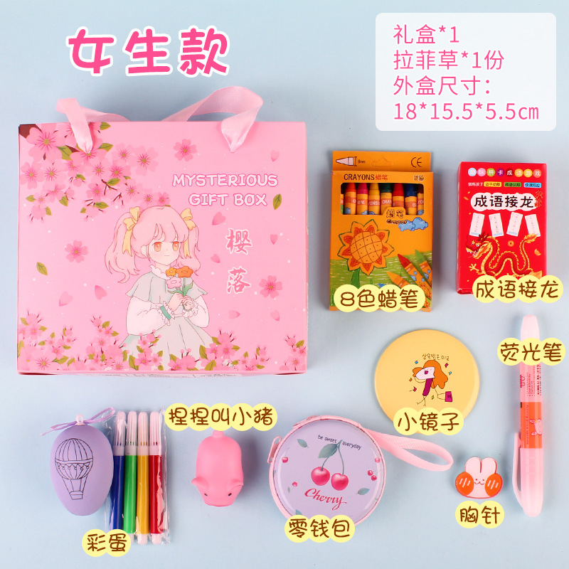 Caja de regalo de papelería recompensa estudiantes premios bolsas de regalo del 1 de junio acompañantes cajas de regalo regalo de jardín de infantes regalos al por mayor