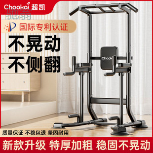 TLa horizontal bar household pull-up pole floor-mounted adult multi-functional single parallel bars sports indoor fitness