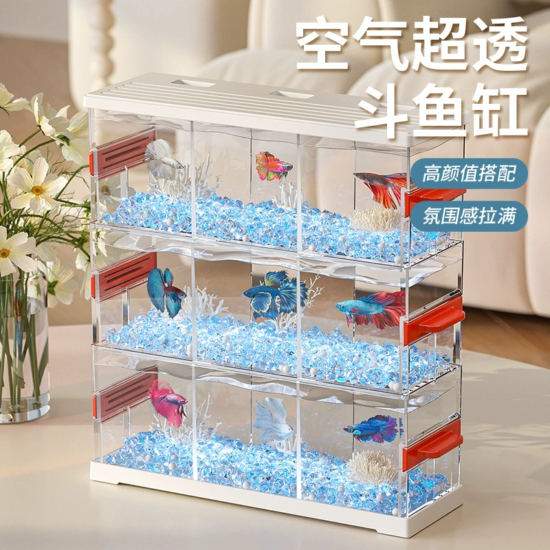 Аквариум с несколькими сетками светящийся прозрачный гостиная 2025 новый рабочий стол ландшафтное оформление декоративная сетка красный маленький аквариум