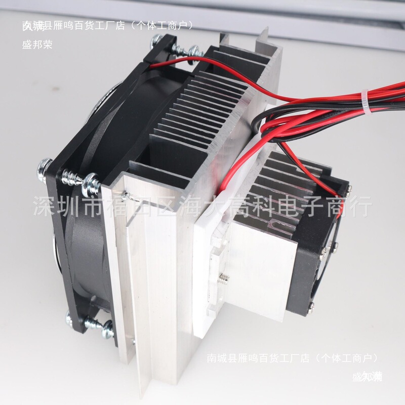 アップグレードされた半導体冷凍キット DIY 電子冷蔵庫定温冷却除湿機 V 冷却モジュール|undefined