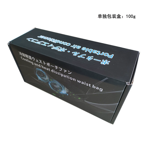 [彩色包装盒（100个起订）]