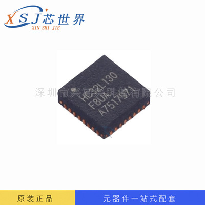 IC集成电路 HC32L130F8UA-QFN32TR HDSC/华大半导体 QFN32 全新