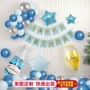 套餐女生布置派对气球