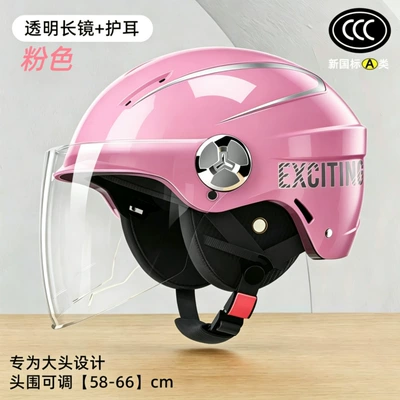 3C certified electric vehicle helmet, electric: Motosiklet kaskı (dəbilqə) - 378-large-size-pink-transparent-long-mirror-ear-protection