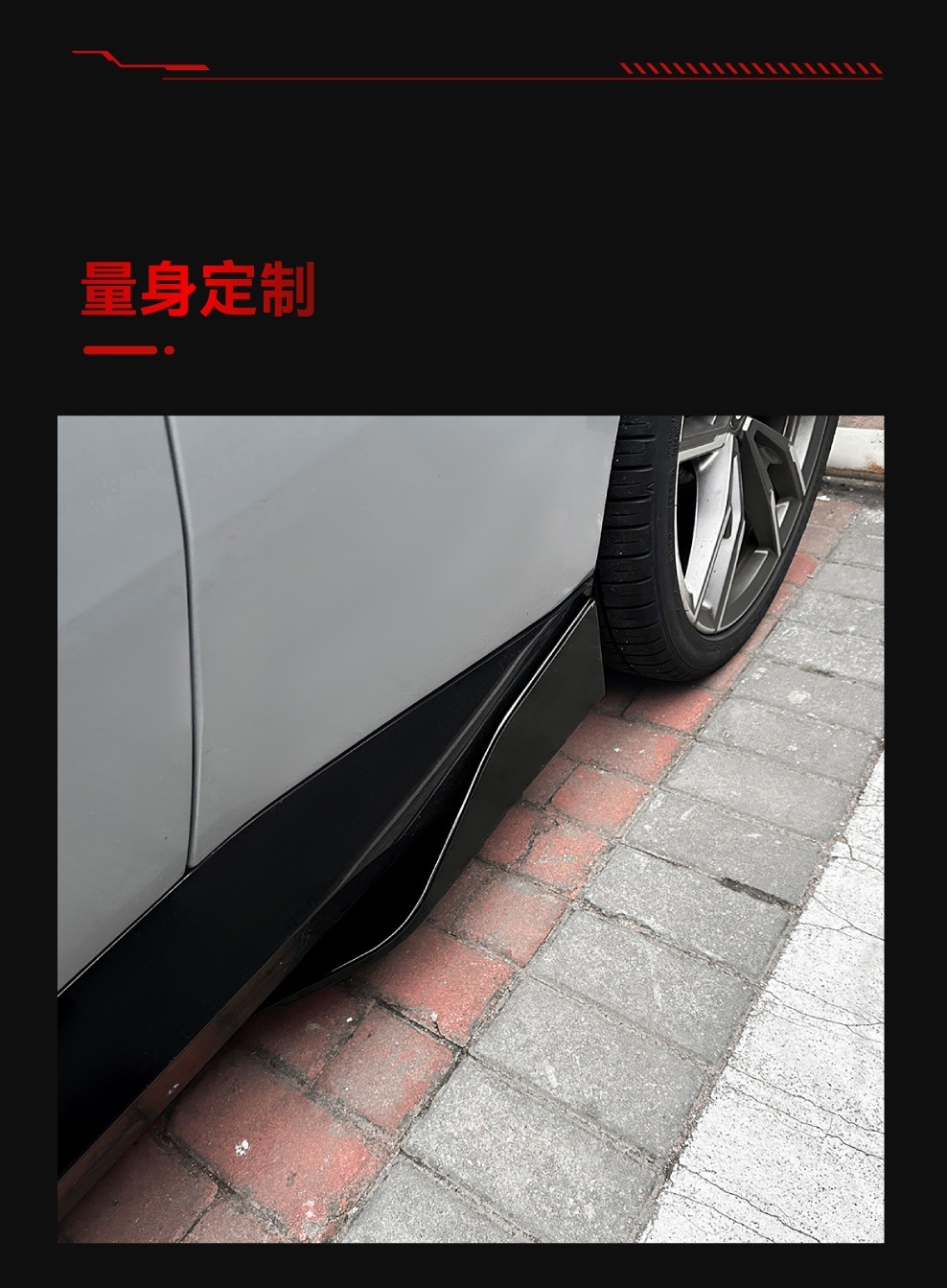 Applicable to 2022+ Bmw 2 Series G42 m Sport Mp Dedicated Side Skirts and Spoiler Kits for Cross-Border Modification