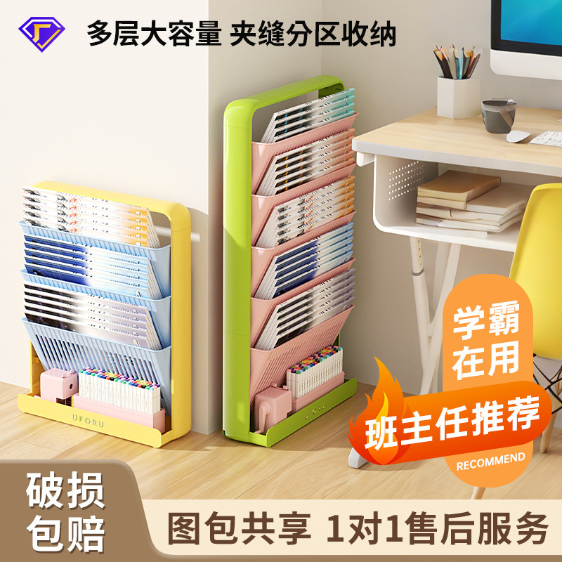 Bookshelf, Movable Student Desk, Classroom Storage Rack, Floor-Standing Multi-Layer Gap Storage Rack, Large-Capacity Book Stand