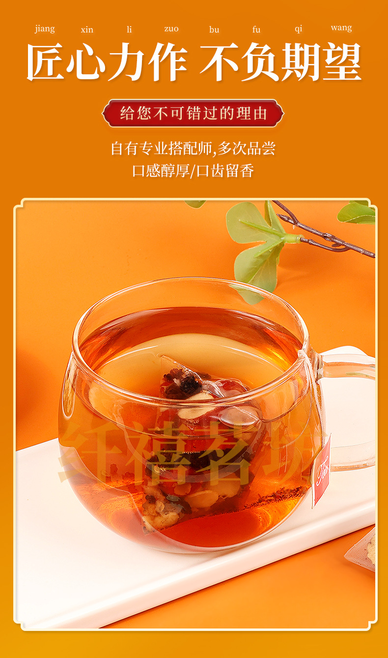 Ginseng Five Treasure Tea Ren Shen Wu Bao Cha 100g Bagged Herbal Wellness Tea for Daily Brewing key features