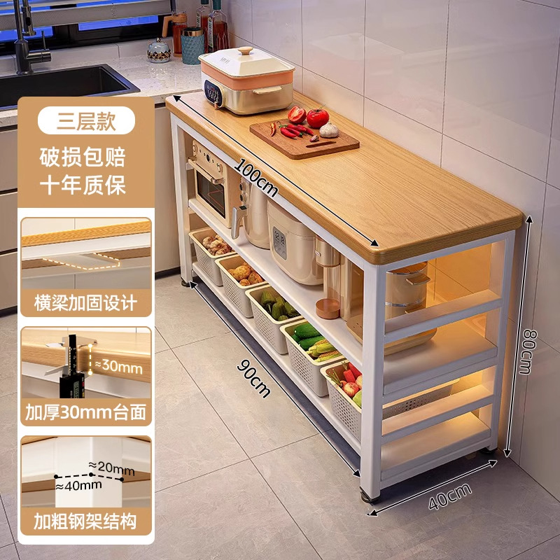 Mercado de actualización de tres veces el material ★ 3 capas de color de madera de Lantau 100 * 40 * 80cm ★ espesado 30mm mesa 40 * 20mm tubo de acero