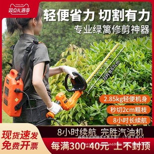 Rechargeable lithium battery electric hedge trimmer tea tree ball pruner tea cutting home landscaping shrub repair wholesale