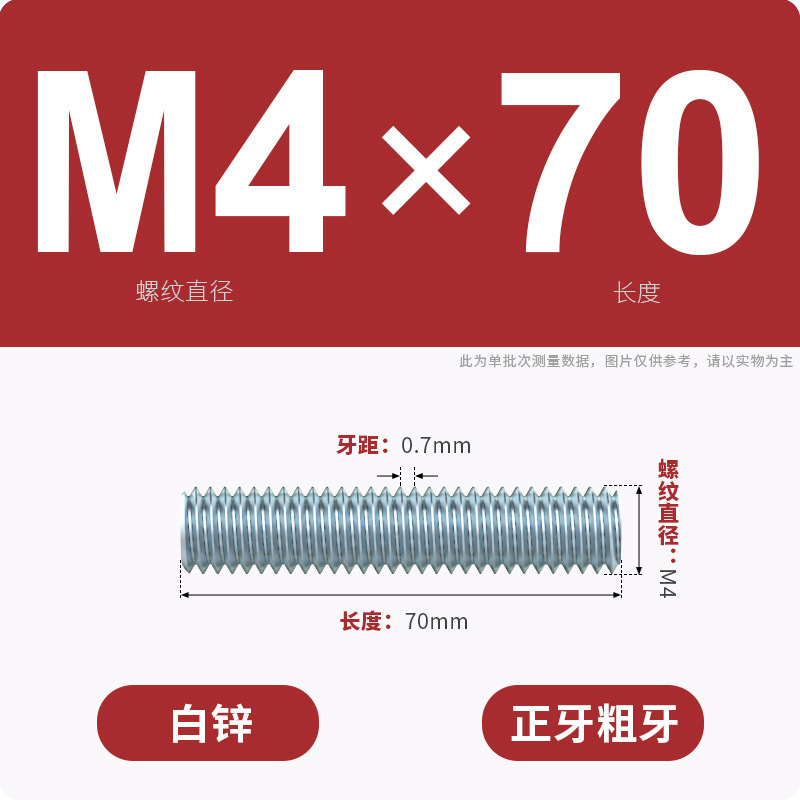 亜鉛メッキ歯棒全ねじ通糸スクリュー二頭全歯ねじ棒無頭歯棒スタッドM3M4M5M6-M16|undefined