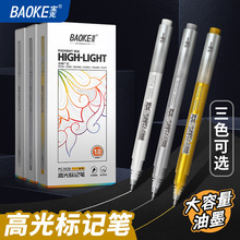����3538��Ʒ�߹��1.0mm������������ɫ���˱ʶ�ɫװ��ǼǺű�