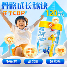 �����ڿ�����CBP��ͯ�ɳ����̷�700g��װ��ͯ������3-15��߸���