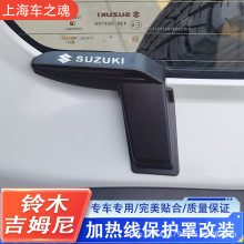 �m��23-25�¼�ķ��jimny�ӟᾀ���o�ֺ��T���F���w̼�w�SԽҰ܇