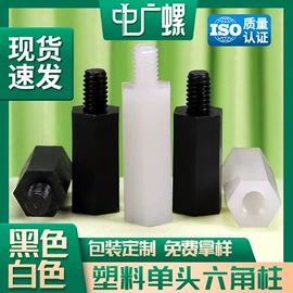 螺钉;螺母;铆钉