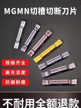 ���ز۵���ƬMGMN300����MGGN200�в��е����P���A�Д൶��