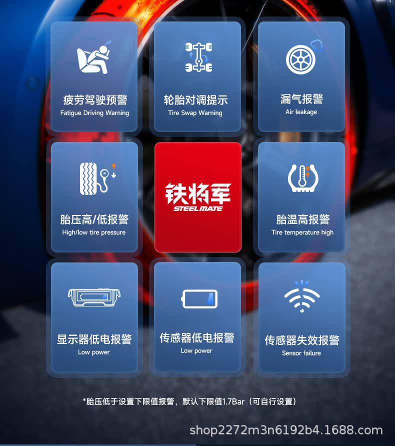 Iron General X3 flagship tire pressure monitor, wireless solar-powered, with built-in and external universal smart tire temperature and pressure monitoring